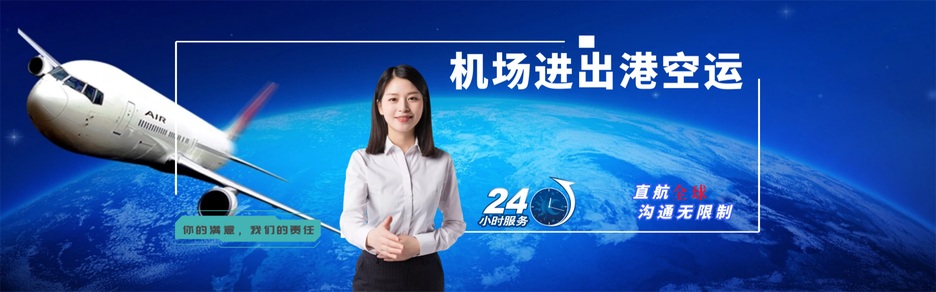 扬州到北京物流公司-扬州至北京物流专线-扬州空运到北京-优时通物流有限公司